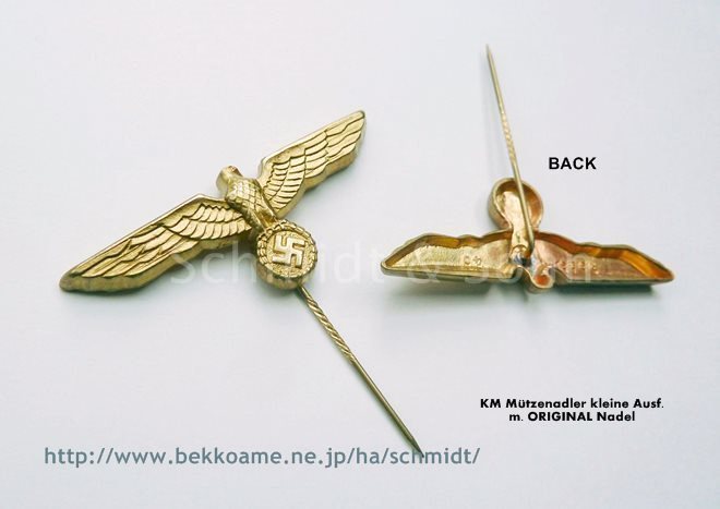 記章情報－Schmidt&Sohnドイツ歴史的蒐集精密複製品型録