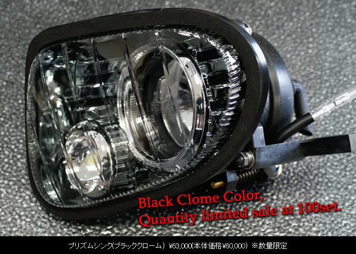 MODE PARFUME STYLISH FOG LIGHT PRISM SYNC ｜BLOW DESIGN ｜