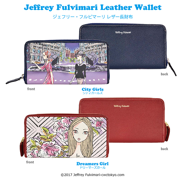 ブライス公式サイト | blythedoll.com