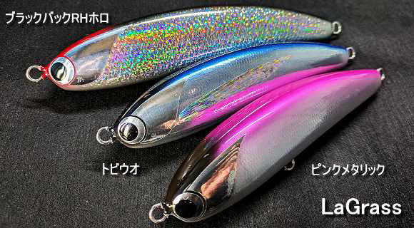 魚じゃらし工房/SAURUSKING//ザウルスキング