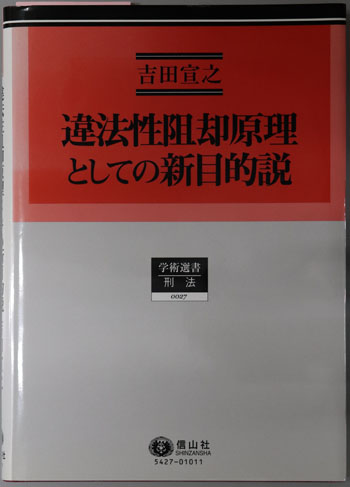 文生書院 取扱書籍一覧（2026年2月15日 第20号）｜専門書・研究書