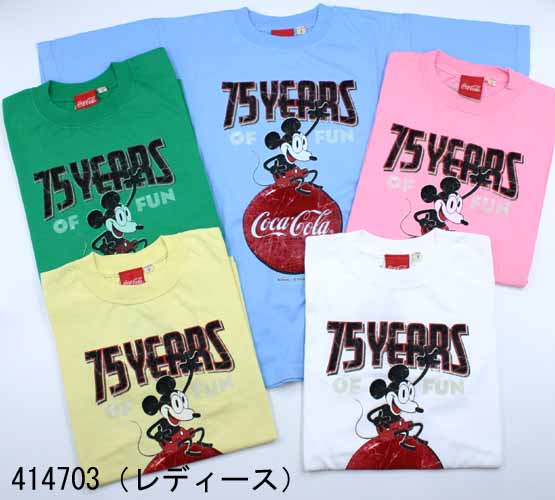 コカコーラ 専用オーダーフォーム