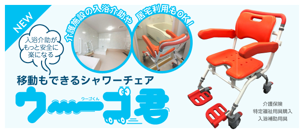 車椅子用可搬形日本製ケアスロープ 軽量コンパクト持ち歩きにも便利な