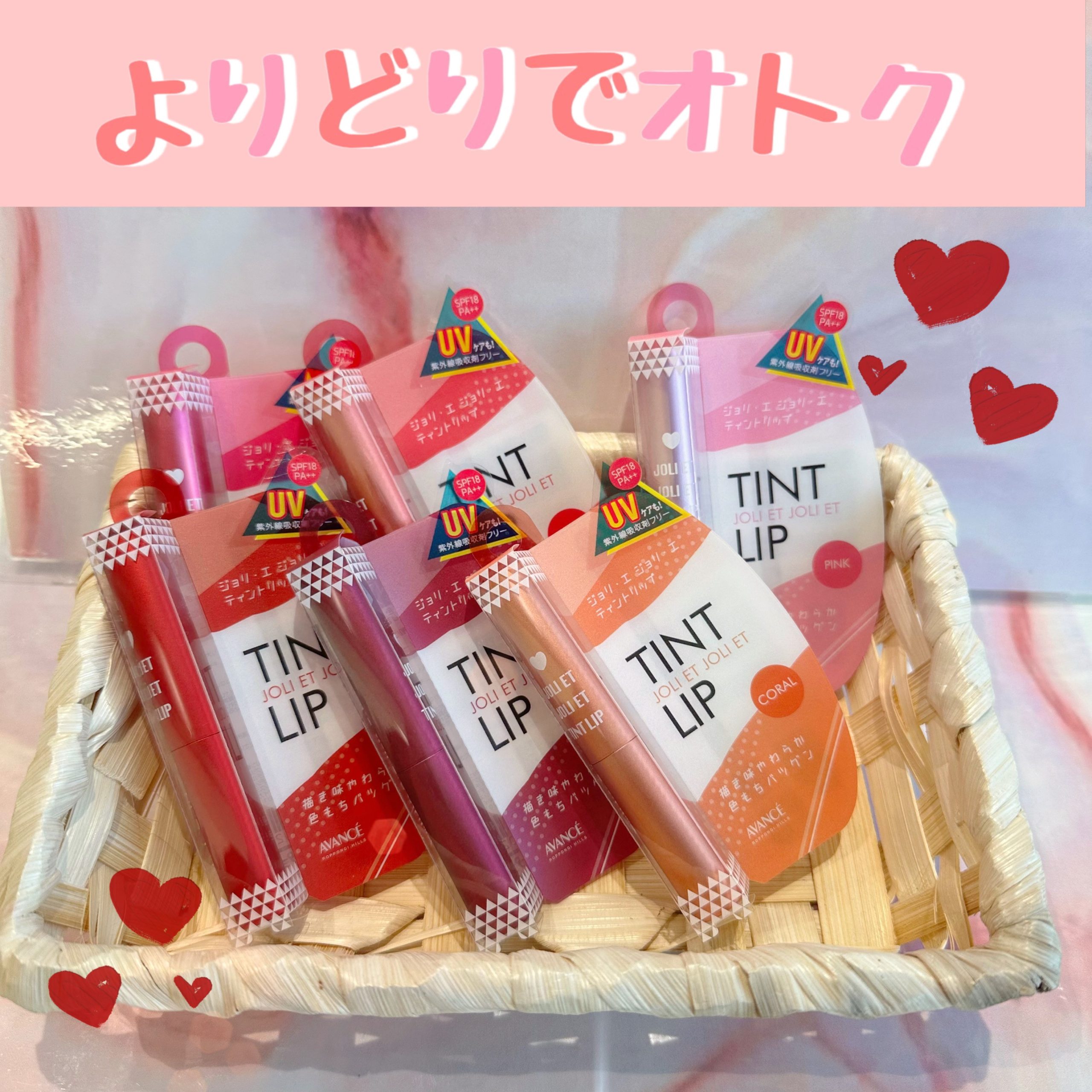 公式】ビューティ アウトレットショップ「セルレ」