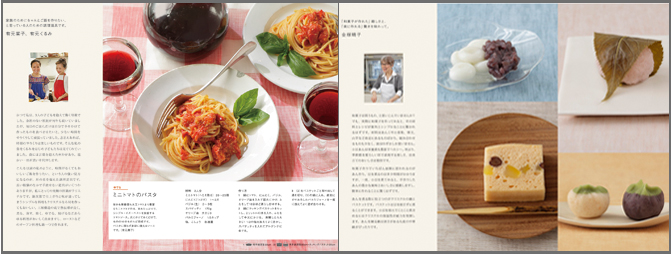 道具と食のコラム | バーミックスとクリステルがあれば、手間ひまかけ