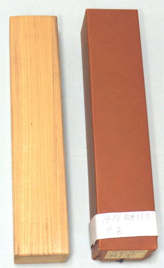 茶掛 一行書 松無古今色 小林太玄大徳寺黄梅院【茶道具からき】京都