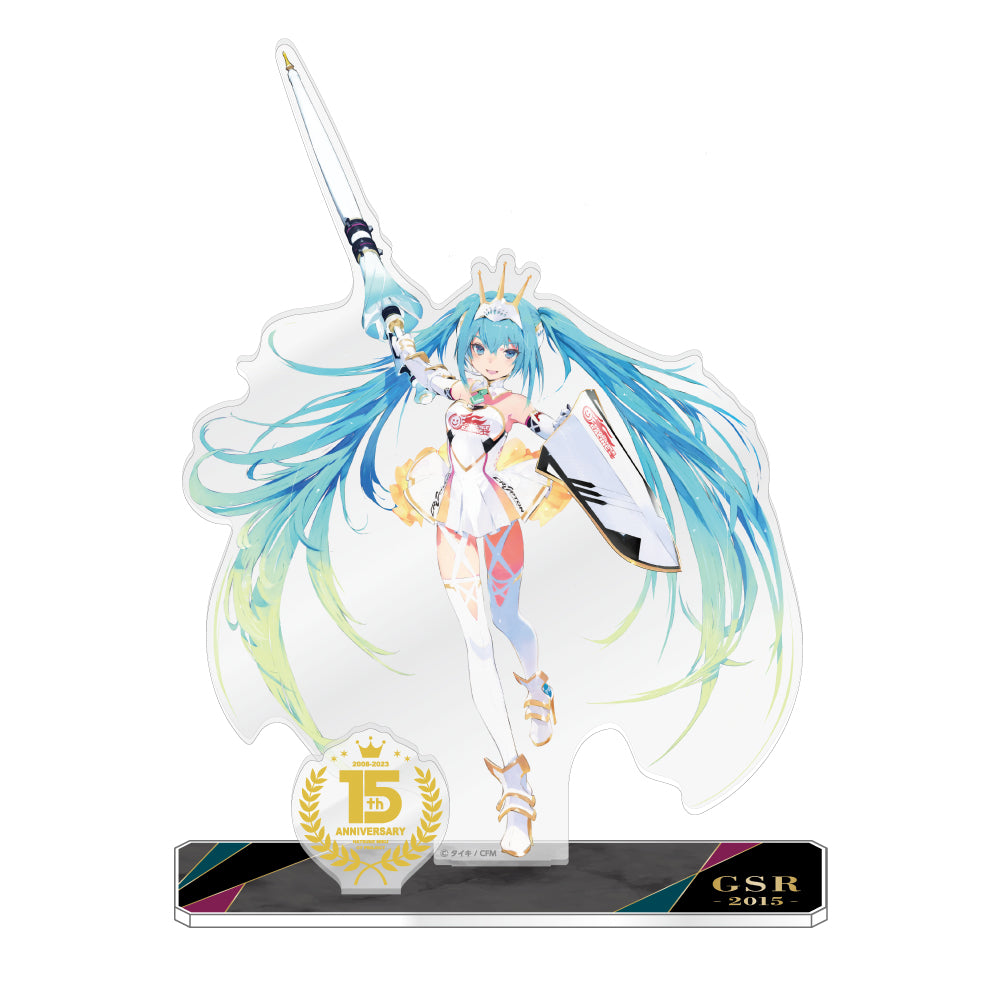 初音ミク GTプロジェクト 15周年記念 アクリルスタンド 2015Ver