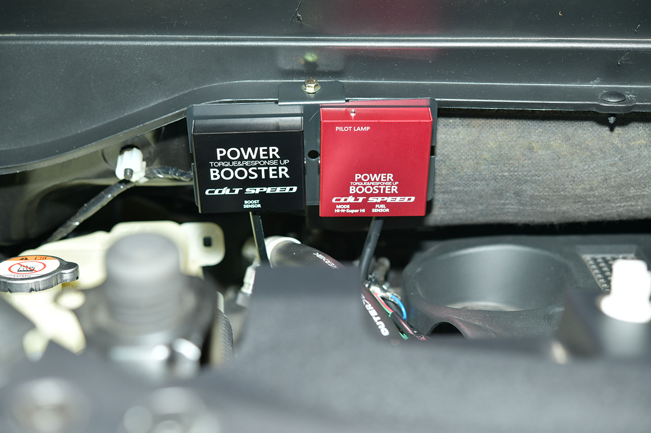 パワーブースター｜コルトスピード