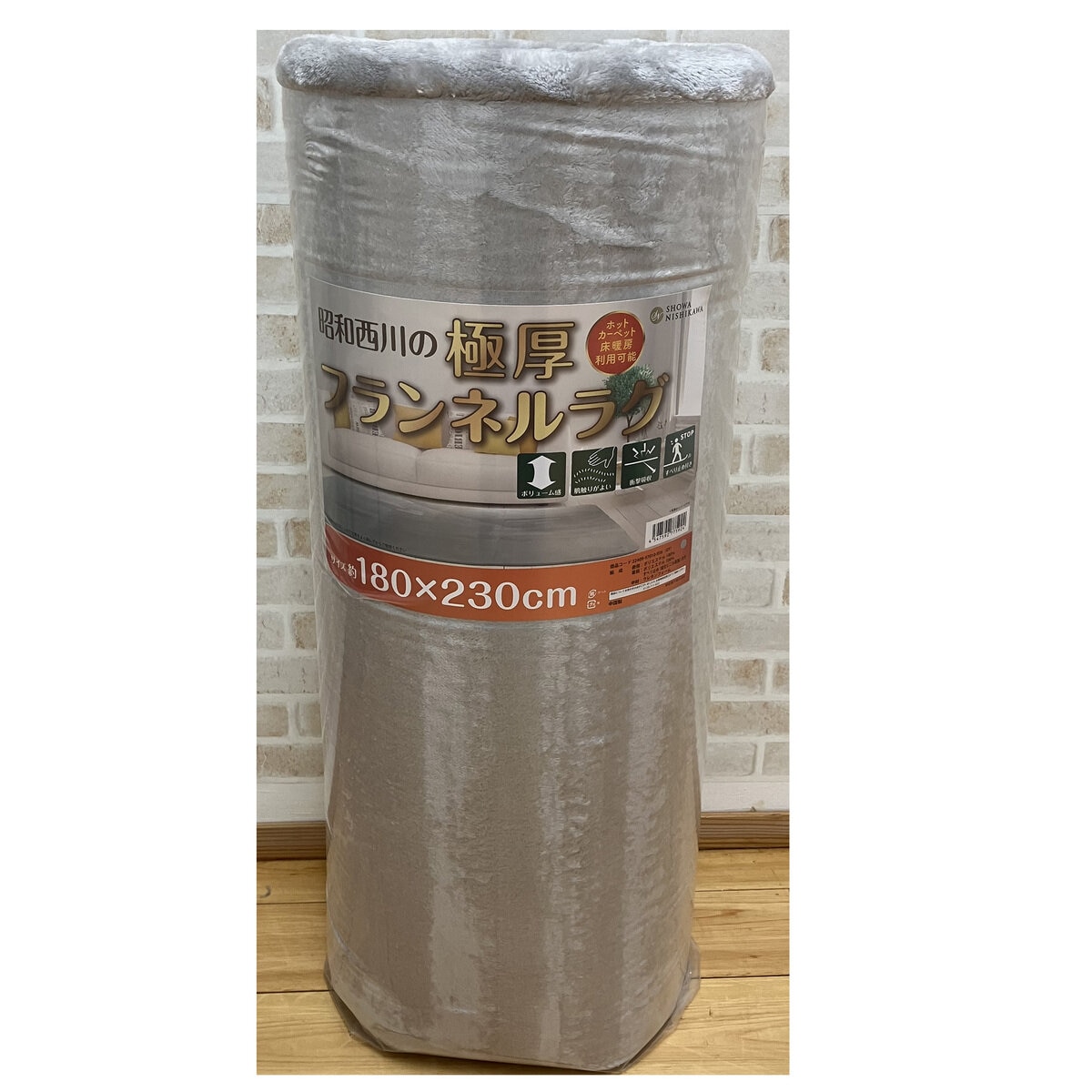 極厚フランネルラグ すべり止め付き 180cm x 230cm ライトグレー