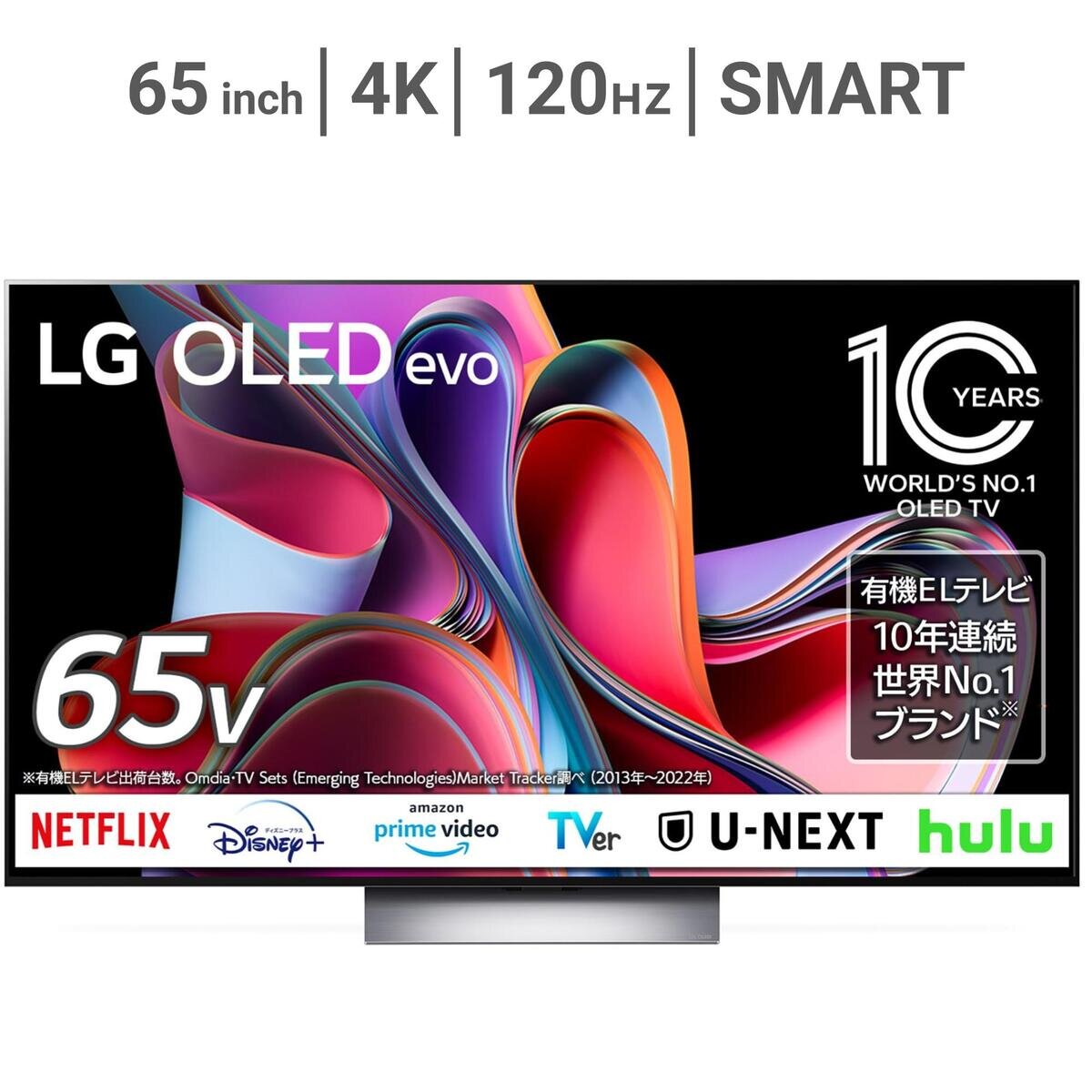 LG 65インチ 4K 有機ELテレビ OLED65G3PJA | Costco Japan