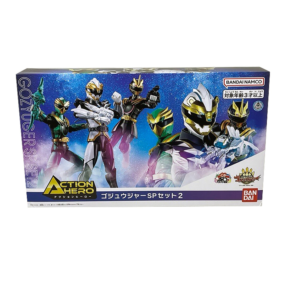 アクションヒーロー ゴジュウジャー フィギュア 3体セット SP2