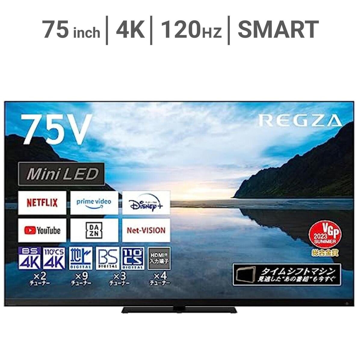 レグザ 75インチ 4K 量子ドット ミニLED 液晶テレビ 75Z870M(C