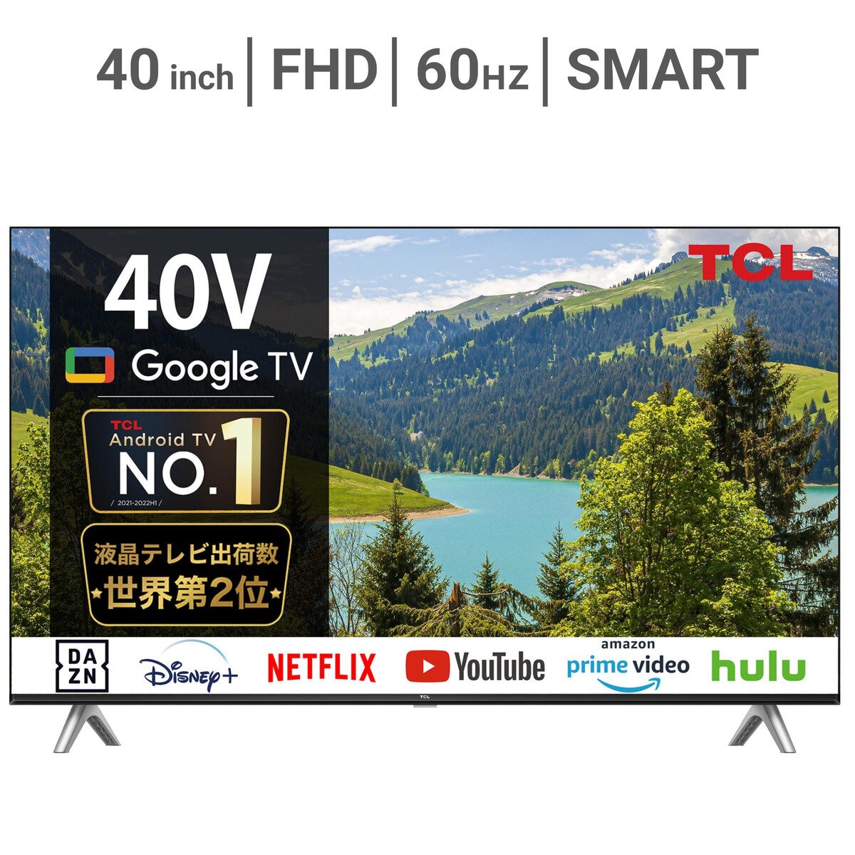 TCL 40インチ フルHD 液晶テレビ 40S5402 | Costco Japan
