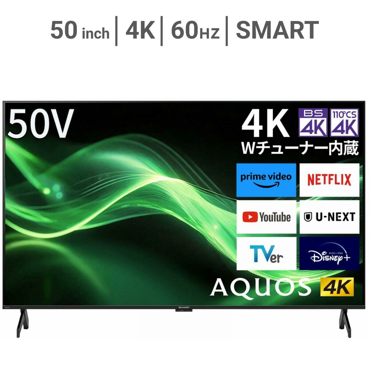 シャープ アクオス 50インチ 4K HDR液晶テレビ 4T-C50GJ1 | Costco Japan