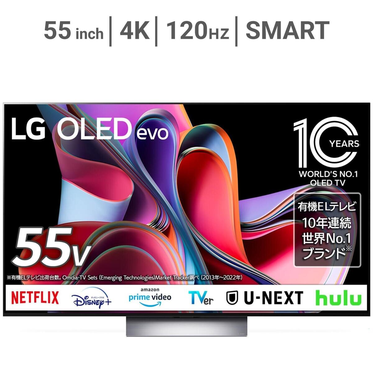LG 55インチ 4K 有機ELテレビ OLED55G3PJA | Costco Japan