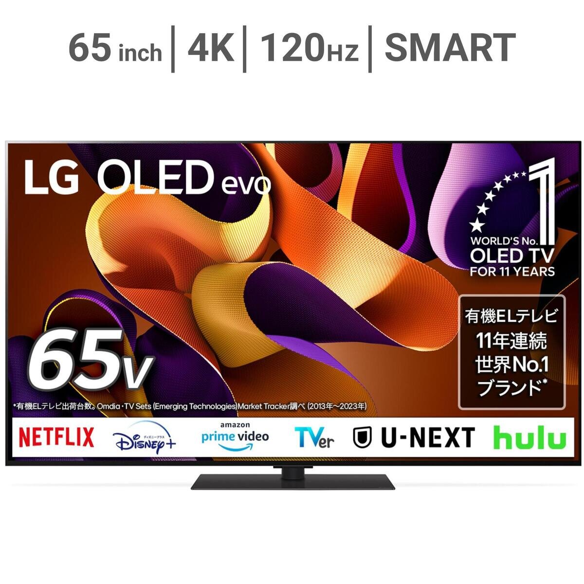 LG OLED65C7P-J 65インチ有機ELテレビ 65