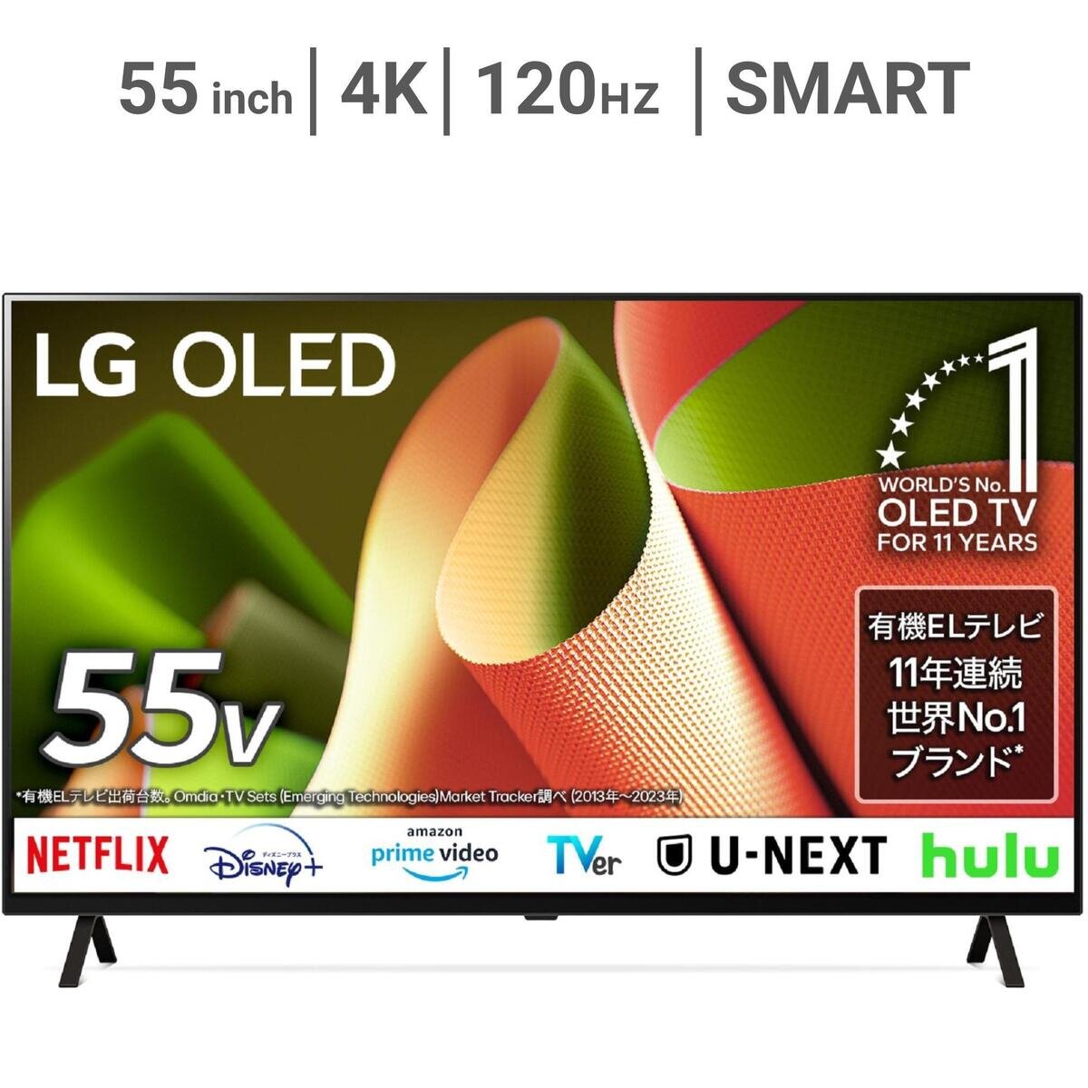 LG 55インチ 4K 有機ELテレビ 55B4PJA | Costco Japan