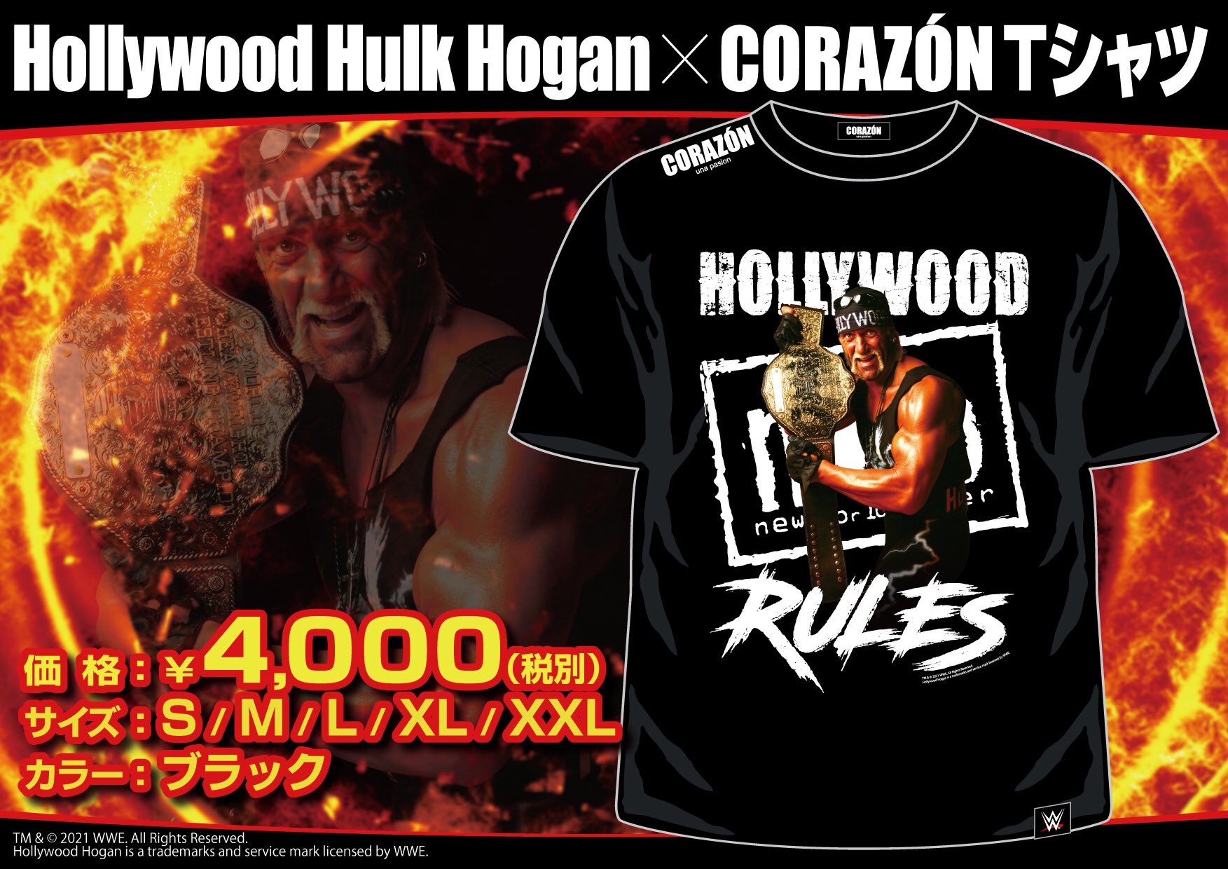 WWE】Hollywood Hulk Hogan×CORAZON Tシャツ 新発売 | CORAZON