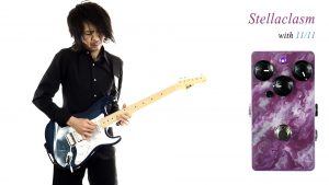 レクティーク初のリヴァーブ】Leqtique「Stellaclasm」レビュー