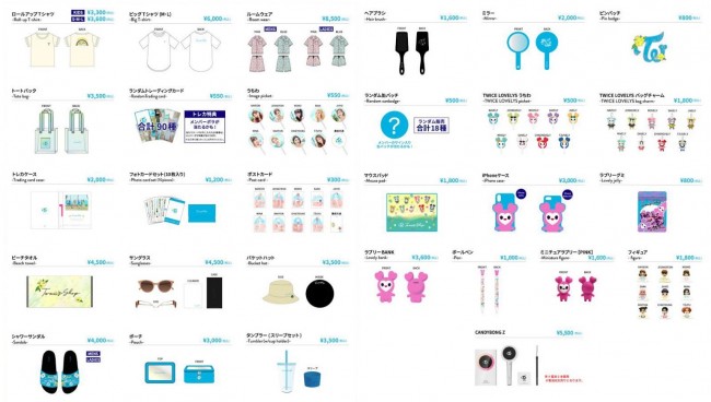 TWICE」オンラインショップで“POPUP STORE”のグッズ＆ペンライトを販売