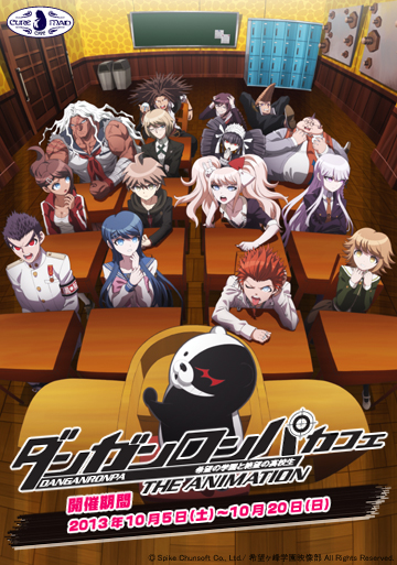 CURE MAID CAFE'WEB | キュア メイド カフェ ウェブ