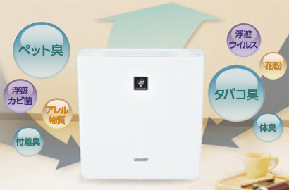 プラズマクラスター搭載 空間清浄機デオ｜ダスキンユニオン |