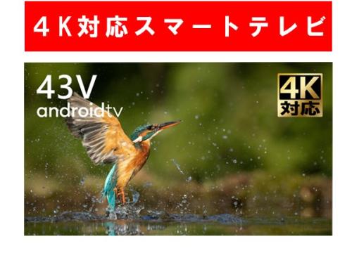☆TCL / 43BP61 43型4K対応スマート液晶テレビ android TV (地上