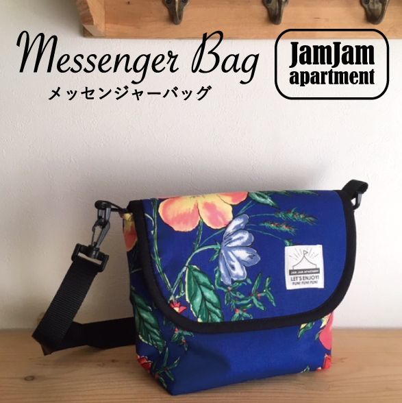 jam jam apartment☆メッセンジャーバッグ(型紙／仕様書あり