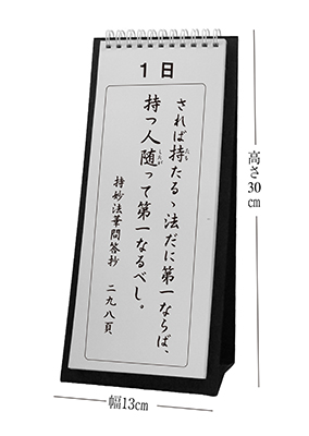 大日蓮出版｜Dainichiren Publishing., Co. Ltd.