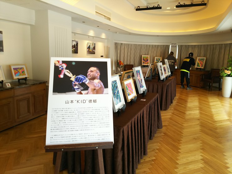 プロ格闘家・山本“KID”徳郁「額少年」絵画展】会期終了のお知らせ
