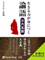 でじじ : 般若心経に学ぶ（全12巻）