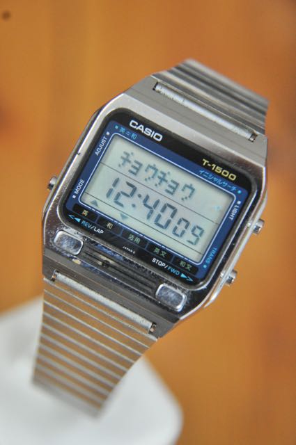 CASIO - T-1500 - WorldTime - Vintage Digital Watch - Digital-Watch.com