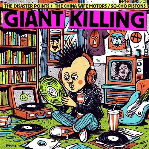 THE DISASTER POINTS OFFICIAL WEB SITE