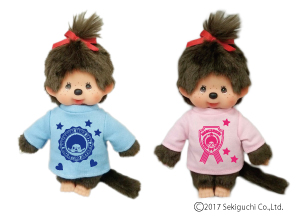 大好き！モンチッチ展 – 横浜人形の家