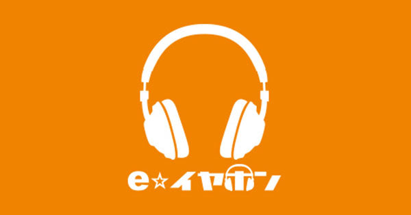 Noble Audio Savant Universal II – e☆イヤホン