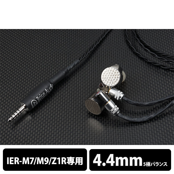 Brise Audio YATONO-Rh2+ 5極Φ4.4mmプラグ-IER 【YATN2V544IER】 – e