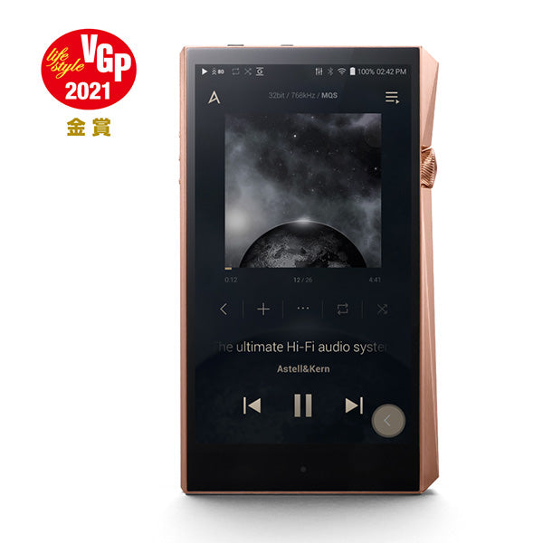 Astell&Kern A&ultima SP2000 Copper 【AK-SP2000-CP】 – e☆イヤホン