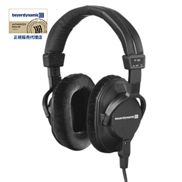 beyerdynamic DT250/250 – e☆イヤホン