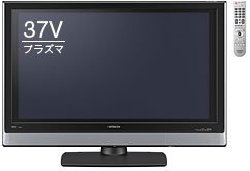 HITACHIカテゴリー：旧型テレビの資料室
