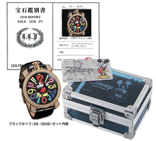 77周年記念・世界限定ミッキーファンタジーカラー腕時計 ブラック（26