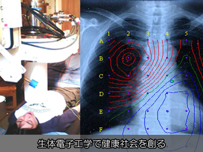 電気電子・情報通信コース | 岩手大学理工学部