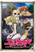 CD・DVD | エル・カザド