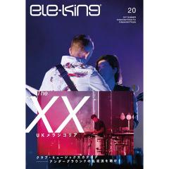 紙ele-king vol.03、発売！ | ele-king