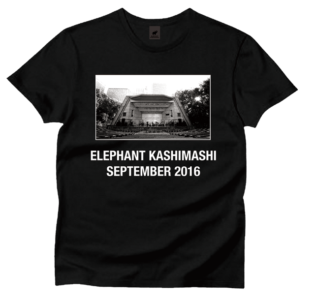 エレファントカシマシ