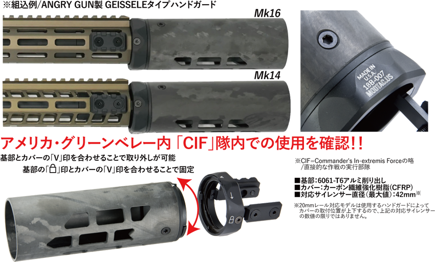 AngryGu-MODTAC M-RACﾀｲﾌﾟ6.5ｲﾝﾁｶｰﾎﾞﾝｻﾌﾟﾚｯｻｰｼｰﾙﾄﾞ(M-LOCK/TYPEA)