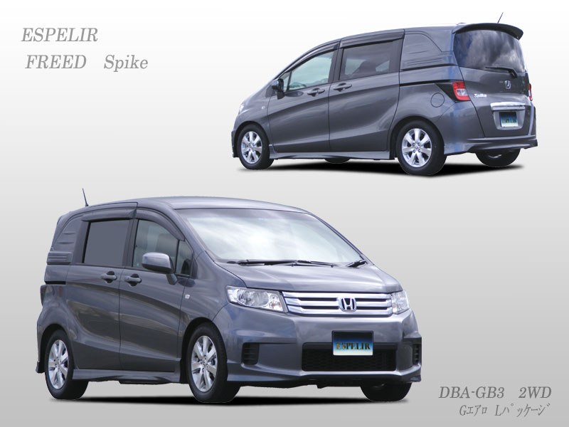 ダウンサスのエスペリア - プロダクト - スーパーダウンサス Type-2