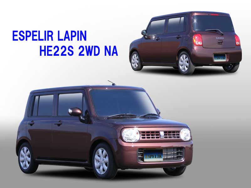 ｴｽﾍﾟﾘｱ SUZUKI LAPIN HE22S PARTS LIST