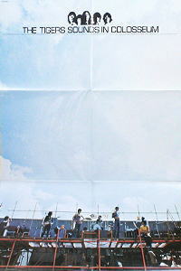 アルバム：ザ・タイガース・サウンズ・イン・コロシアム