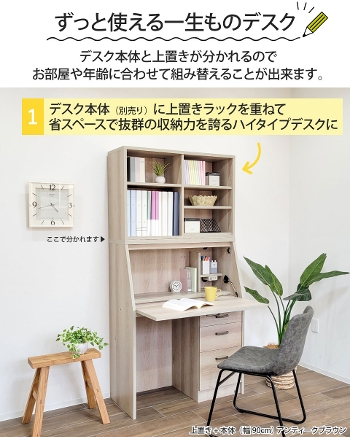 ライティングデスク 学習机 折りたたみ コンパクト ロータイプ専用上