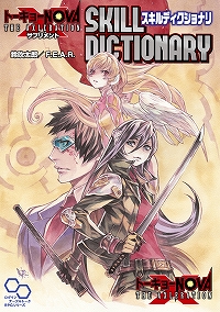 トーキョーN◎VA THE AXLERATION 公式サイト